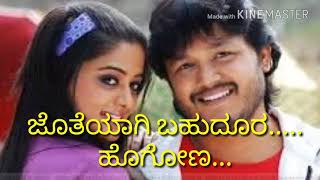 inthi ninna preetiya  eno onthara  whatsapp status kannada [upl. by Eceinahs]