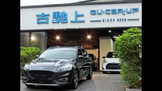 古馳上 2021年 FORD FOCUS 5D EcoBoost 182時尚版 [upl. by Diver]