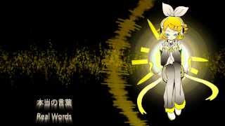 【鏡音リン Append】 ココロ Heart  VSQx【VOCALOIDカバー】 [upl. by Amalbena808]