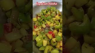 Capsicum bataka cookingvideo foodcookingchannel  cooking tips food recipe [upl. by Toll]