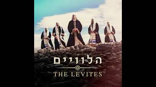 The Levites  The Levites full album הלוויים  האלבום המלא [upl. by Pellegrini923]