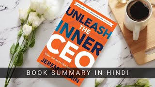 Unleash the Inner CEO  Book Summary in Hindi  DY Books [upl. by Coffey]