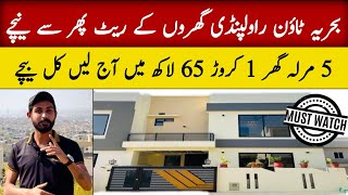 Bahria Town Rawalpindi Again Houses Rates Down Best Buying Time Must Watch [upl. by Nyssa]