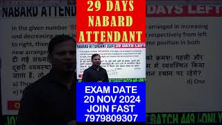 Nabard Attendant 2024 Reasoning Mock Test1  JOIN CLASS nabard nabardrecruitment [upl. by Elbert249]