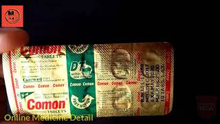 Comon Tablets Use And Detail Online Medicine Detail [upl. by Nirrol]