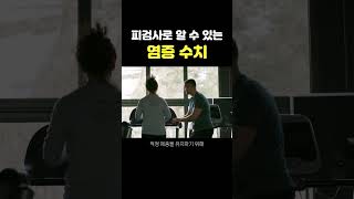 피검사로 알 수 있는 내 몸의 염증 반응 피검사 종류와 염증 수치 낮추는 방법 염증수치 피검사 부천삼성탑내과 [upl. by Hugh]