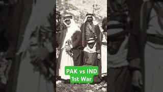 PAK vs IND 1st War  shorts ytshorts youtubeshorts short india pakistan facts history fact [upl. by Corena]