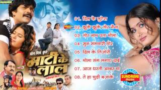 Mati Ke Lal  Super Hit Movie Song  Jukebox  Full Song [upl. by Reinertson]