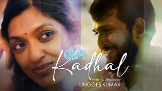 CD4 KADHAL  Award Winning Tamil Pilot Film  Moviebuff Short Films [upl. by Enyaz687]