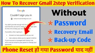 How To Recover Gmail Account 2 step verification Problem  Gmail Account Recovery without password [upl. by Etsirhc]