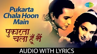 Aawara Hawa Ka Jhonka Hoon Song  Altaf Raja [upl. by Nwahc]