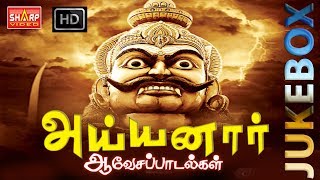 காவல் தெய்வம் அய்யனார் kavel deivam Ayyanar devotional songs non stop Jukebox [upl. by Mahseh]