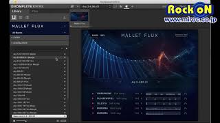 100MALLET FLUX ☆Native Instruments KOMPLETE 全音源試聴！ [upl. by Carrol179]