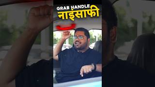 Grab Handle की नाइंसाफी 😤 shorts trivia funfacts informative automobile hindi cars24india [upl. by Berke]