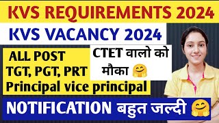 KVS Recruitment 2024 केंद्रीय विद्यालय भर्ती 2024KVS Teacher New Vacancy 2024 [upl. by Nagel]