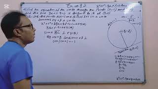 12th Class Maths  Chapter8  Exercise82  Lecture 6 [upl. by Rabka]