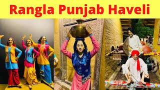 Jalandhar Haveli  Rangla Punjab Jalandhar  Jalandhar Haveli Food [upl. by Annaegroeg]