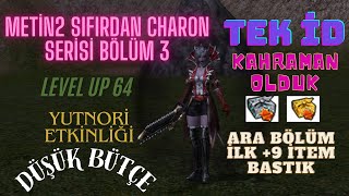 Sıfırdan Metin2 Ruby Charon Serisi Bölüm 3 Ara Bölüm 64 Level Olduk [upl. by Levy332]