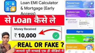 Loan Emi Calculator amp Mortgage App Se Loan Kaise Le  Kaise Use Kare  Full Review  Real Or Fake [upl. by Bunch329]