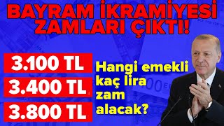 EMEKLÄ° BAYRAM Ä°KRAMÄ°YESÄ°NE YENÄ° ZAM GÃœNDEMDE NE ZAMAN GELECEK [upl. by Coulter]