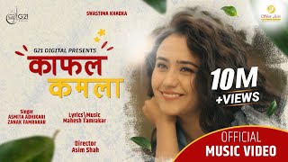 KAFAL KAMLA ► Asmita Adhikari  Zanak Tamrakar Feat Swastima Khadka  Nepali Song 20782022 [upl. by Nayve787]