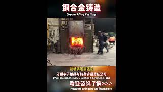 Copper alloy castings [upl. by Rogovy]