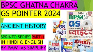 GS Pointer Ghatna Chakra 2024 BPSC In HindiEnglish  Ancient History  BPSC GS Pointer GhatnaChakra [upl. by Eirac]