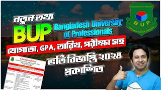 BUP Admission Circular 2024  BUP ভর্তি সার্কুলার ২০২৪  Bangladesh University of Professionals 2024 [upl. by Nairod914]