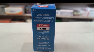 Stoma care muco adhesive gel uses benefits amp side effects by Dr Shbbir [upl. by Petronille144]