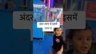 shorts shortsfeed ytshorts kochi toddllers outing cutebaby trendingshorts boymom [upl. by Nevyar772]