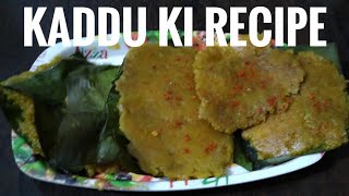 Traditional Recipe  Panela Recipe Autentico gujarati Food  Pumpkin Recipe [upl. by Mcquoid581]