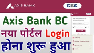 CSC Axis Bank KBS Portal Login Kaise Karen  CSC Axis Bank KBS Portal Registration Kaise Karen [upl. by Atekahs]