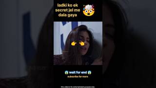 Kya ladki niklegi 😲  youtubeshorts shorts [upl. by Cyndy]