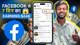 Facebook से 7 दिन का Earning 648 😱 Live Proof  Facebook Se Paisa Kaise Kamaye [upl. by Georgianna]