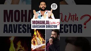 Mohanlal  New Movie Update  Jithu Madhavan  Mohanlal  aavesham [upl. by Eirallam]