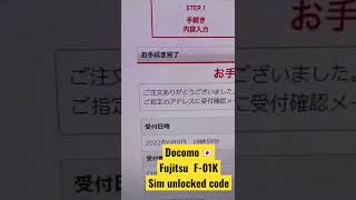 Docomo Fujitsu F01K sim Unlocked code [upl. by Solegnave]