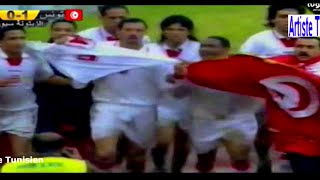 Match Qualificatif Mondial France 1998 Tunisie vs Egypte 10 12011997 Résumé du Match [upl. by Enert602]