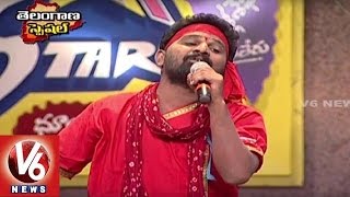 Kommalallo Koilamma Song  Gidde Ram Narsaiah  Telangana Folk Songs  Dhoom Thadaka  HD  V6 News [upl. by Carling]