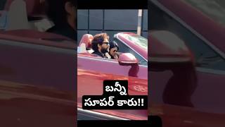 Bunny Family On Bentley Car alluarjun pushpa2 [upl. by Arick]