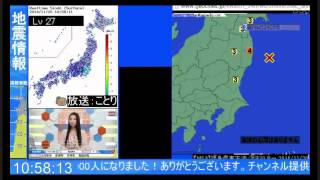 ニコ生 緊急地震速報 20141120 福島県最大震度4【TSアーカイブ lv200183749】 [upl. by Mines38]