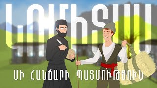 Կոմիտաս Մի հանճարի պատմություն ARM Remastered [upl. by Gnouhp608]