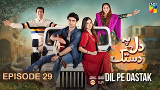 Dil Pe Dastak  Ep 29  09 April 2024  Sponsored By Lipton amp LUX   Aena Khan amp Khaqan Shahnawaz [upl. by Juliette]