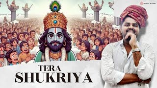 तेरा शुक्रिया  Tera Shukriya  Shyam Bhajan  Pramod Tripathi  Nitesh Golu  Shankar Ehsan Loy [upl. by Etteraj741]