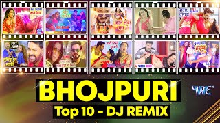 Top 10 PawanSingh इस साल का सुपरहिट गाने 2021  Video Jukebox  Superhit Bhojpuri Dj Song 2021 [upl. by Toffic374]