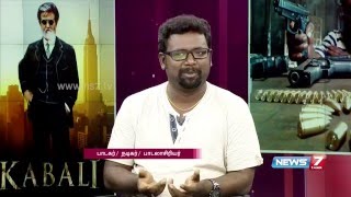 Kabali movies quot Neruppudaa quot fame Arun Raja in Super Housefull  News7 Tamil [upl. by Boulanger509]