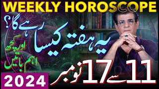 Weekly Horoscope  11  17 November 2024  یہ ہفتہ کیسارہےگا  Humayun Mehboob [upl. by Nurav641]