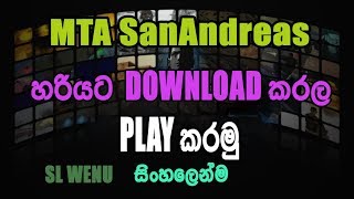 MTA Sanandreas How to Install and Play සිංහලෙන් [upl. by Sunev]