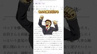 【word】色んな横線の引き方をわかりやすく紹介！ エクセル初心者 エクセル エクセル学習 word office365 [upl. by Gladi]