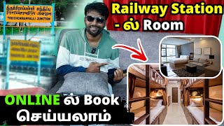 How to Book IRCTC Railway Station Retiring Room in tamil  Tamil Server Tech [upl. by Amelina]