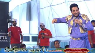 Live Gurdas Maan 63rd Urs Baba Murad Shah Ji Nakodar  25082023 [upl. by Steinberg153]